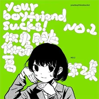 第二集